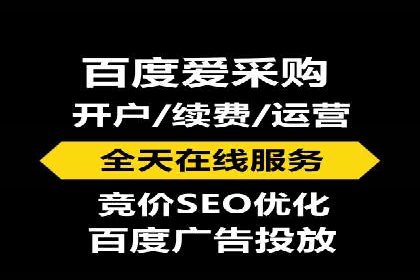 百度竞价排名案例：如何提升广告效果？